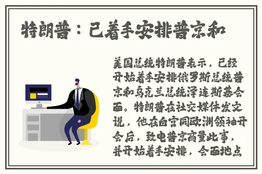 男人鸡扒叉入美女尿道